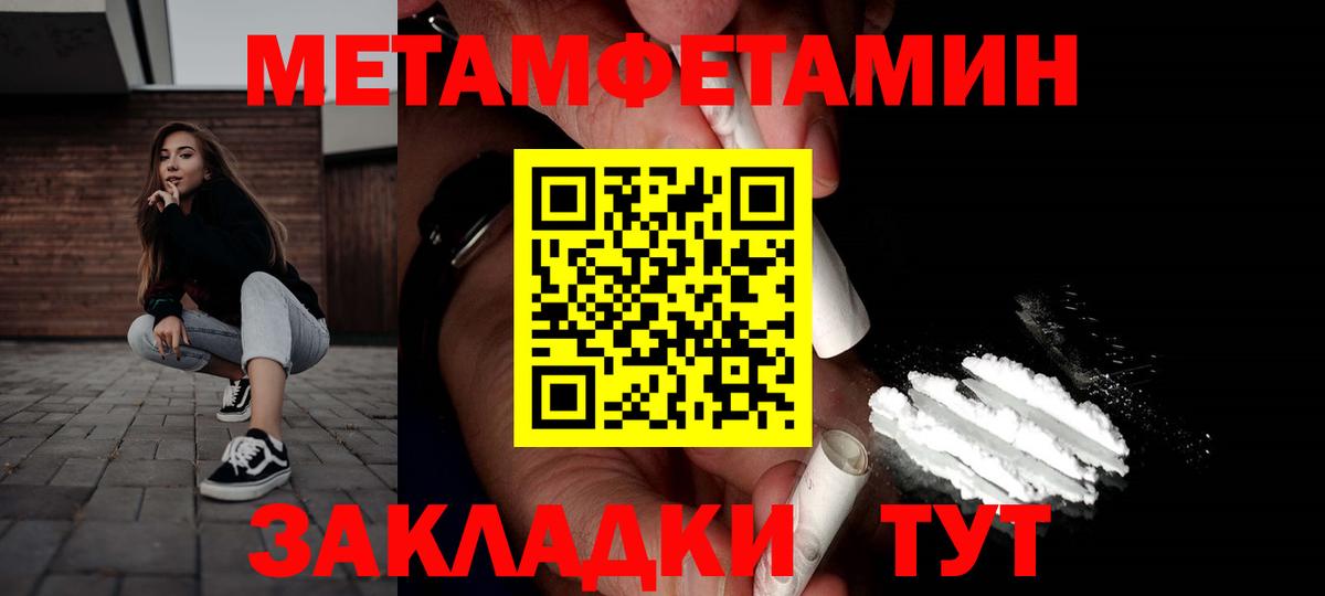 Amphetamine Розовый Ачхой-Мартан
