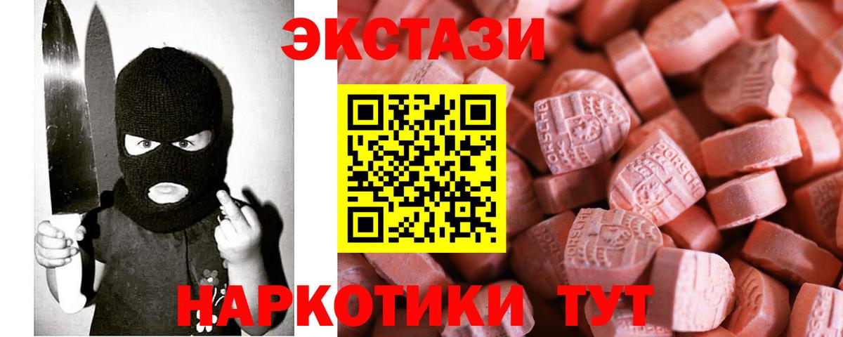 Экстази Дубай Ачхой-Мартан