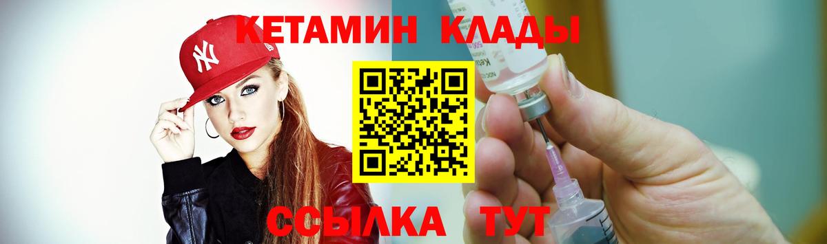 Ачхой-Мартан  ссылка на мегу ТОР  Вход с VPN  Кетамин VHQ 