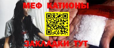 таблы Славгород