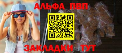 марихуана Славянск-на-Кубани
