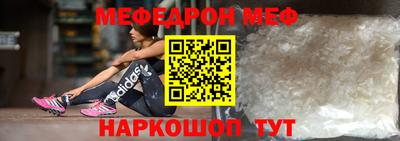 таблы Славгород
