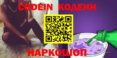 таблы Славгород