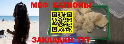 прущая мука Сланцы