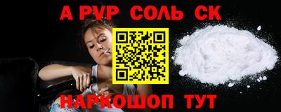 таблы Славгород