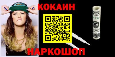 прущая мука Сланцы