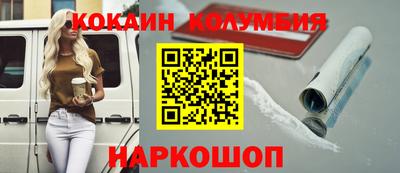 прущая мука Сланцы