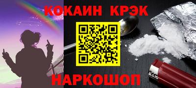 марихуана Славянск-на-Кубани