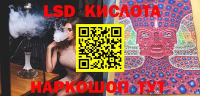 прущая мука Сланцы