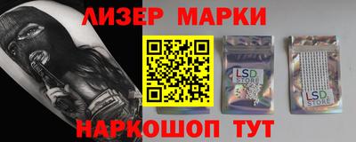таблы Славгород