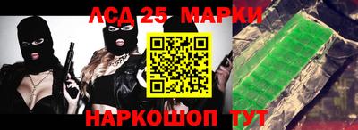 прущая мука Сланцы