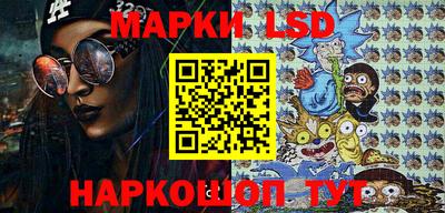 прущая мука Сланцы