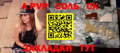 марихуана Славянск-на-Кубани