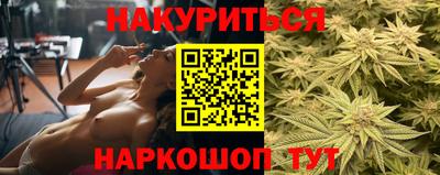 прущая мука Сланцы