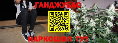 прущая мука Сланцы