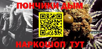 марихуана Славянск-на-Кубани