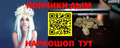 марихуана Славянск-на-Кубани
