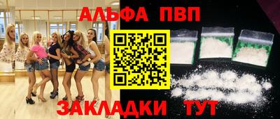 марихуана Славянск-на-Кубани