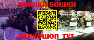 прущая мука Сланцы