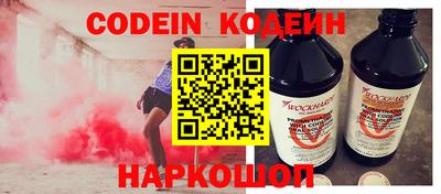 марихуана Славянск-на-Кубани