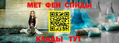 прущая мука Сланцы