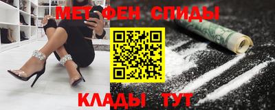 марихуана Славянск-на-Кубани
