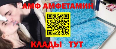 таблы Славгород