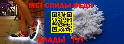 таблы Славгород