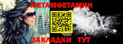 марихуана Славянск-на-Кубани