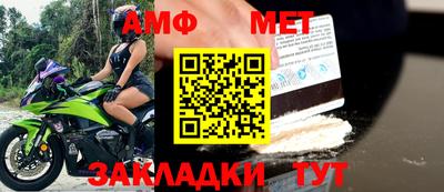таблы Славгород