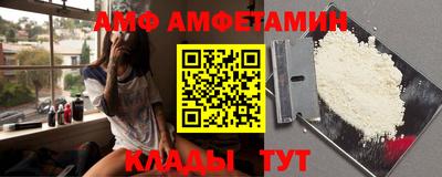 таблы Славгород