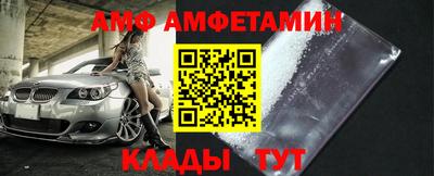 прущая мука Сланцы