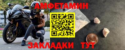 прущая мука Сланцы