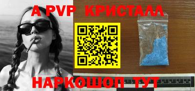 таблы Славгород