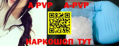 прущая мука Сланцы