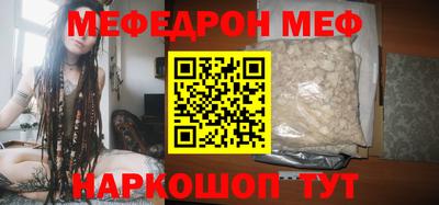 таблы Славгород