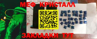таблы Славгород