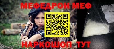 таблы Славгород