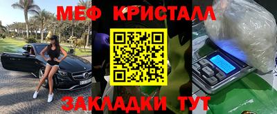 таблы Славгород