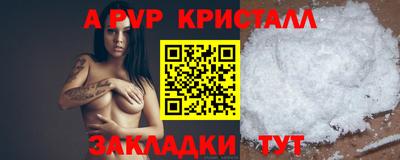 прущая мука Сланцы