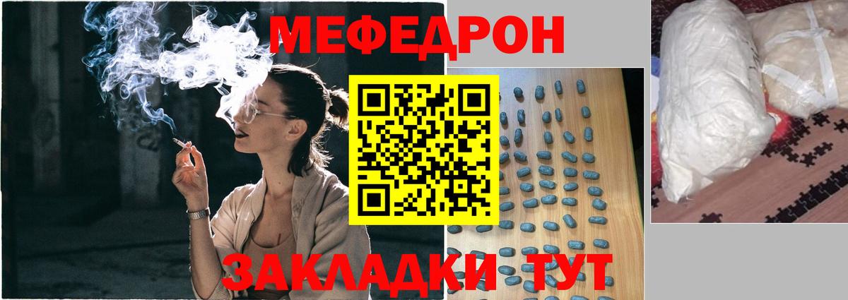 Меф кристаллы Ачхой-Мартан