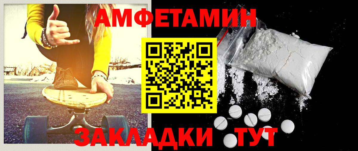 Метамфетамин Декстрометамфетамин 99.9% Ачхой-Мартан