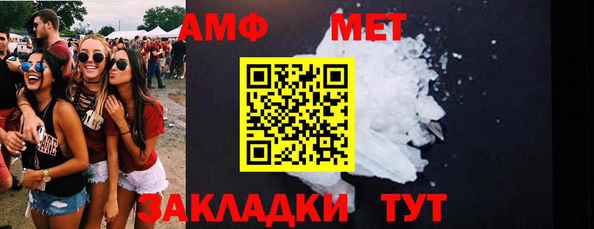 Ачхой-Мартан  МЕТАМФЕТАМИН Декстрометамфетамин 99.9%  Вход с VPN  МЕТАМФЕТАМИН Декстрометамфетамин 99.9% 