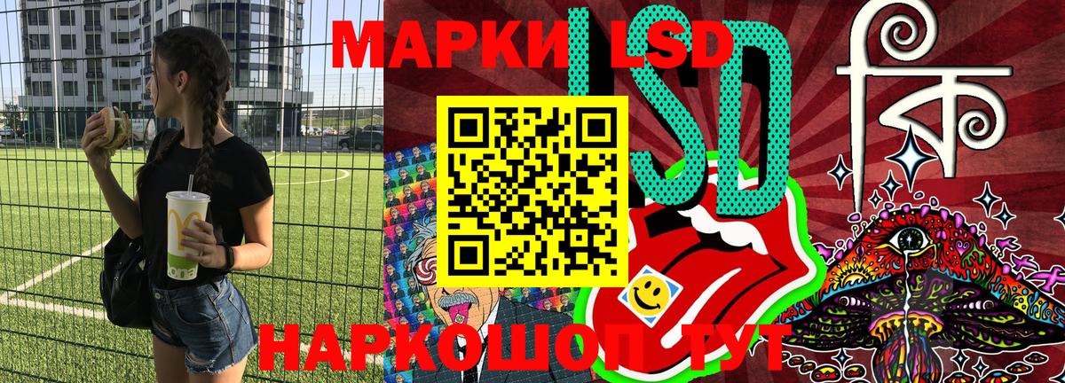 Ачхой-Мартан  купить   Марки N-bome  Вход с VPN  Марки 25I-NBOMe 1,5мг 