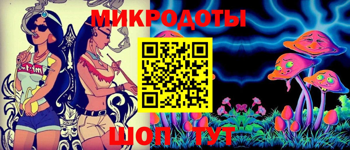 Псилоцибиновые грибы Magic Shrooms  Вход с VPN  Ачхой-Мартан 