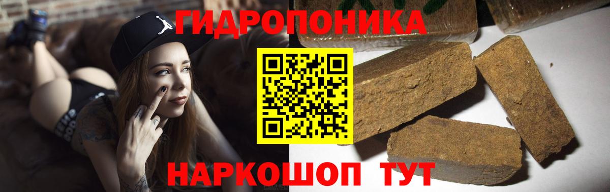 Канабис Bruce Banner  Бошки марихуана AK-47  Ачхой-Мартан  Каннабис Bruce Banner  Вход с VPN  Шишки марихуана конопля 