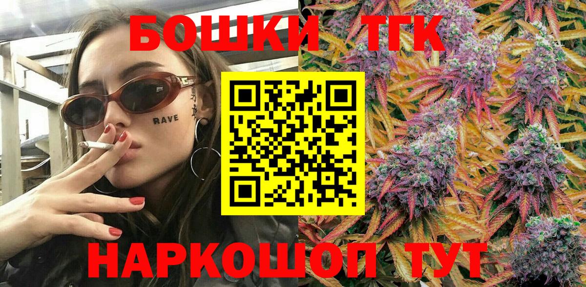 Бошки Шишки OG Kush Ачхой-Мартан